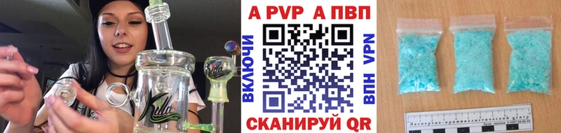 МЕГА ссылка  как найти закладки  Данков  Alpha PVP кристаллы 