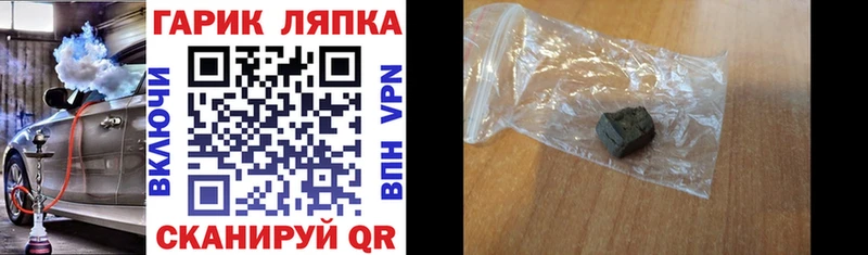 mega ссылка  дарк нет как зайти  ГАШИШ Premium  купить наркотики цена  Данков 
