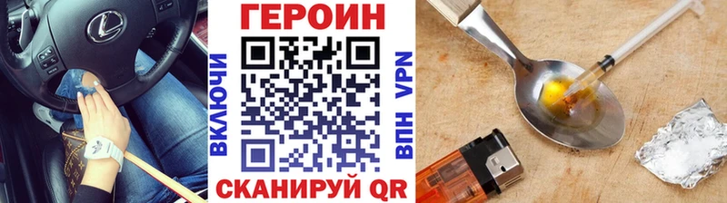 Героин Афган  Данков 