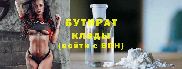 соль курить ск Арсеньев