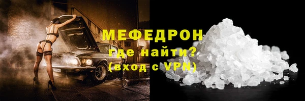 прущие крисы Ахтубинск