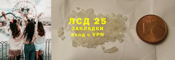 соль курить ск Арсеньев