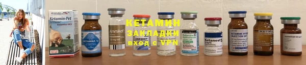 соль курить ск Арсеньев