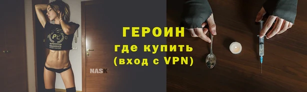 соль курить ск Арсеньев