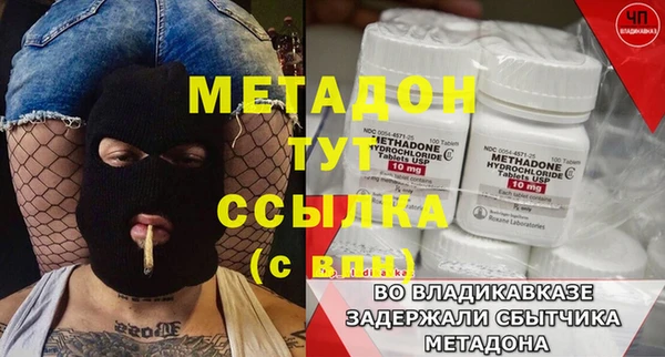 соль курить ск Арсеньев