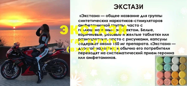 соль курить ск Арсеньев
