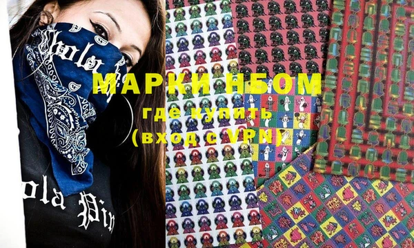 марки lsd Армянск