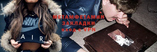 кокс Апатиты