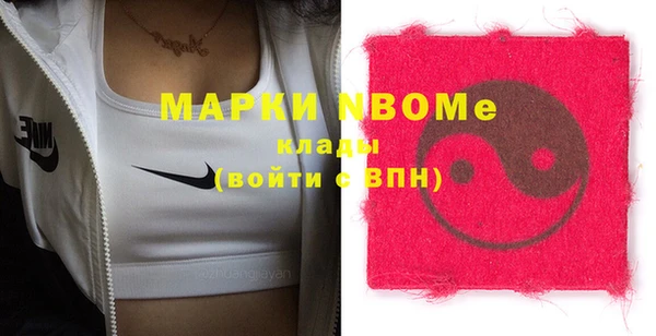 мдпв Аркадак