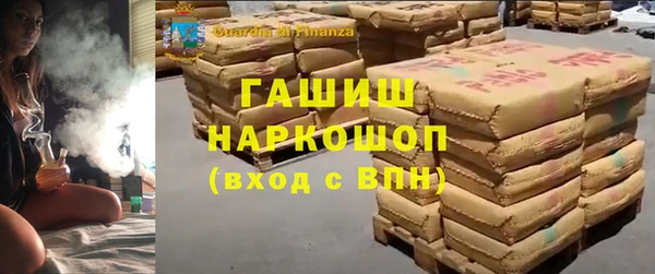 марки lsd Армянск