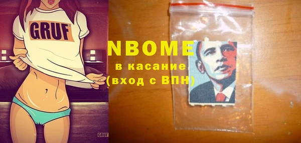соль курить ск Арсеньев