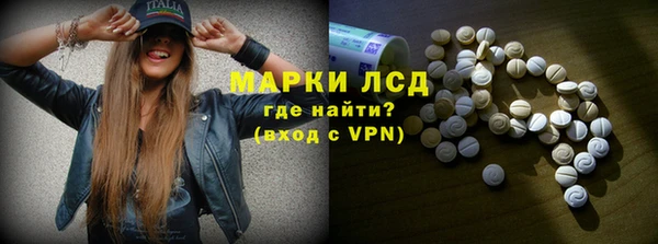 марки lsd Армянск