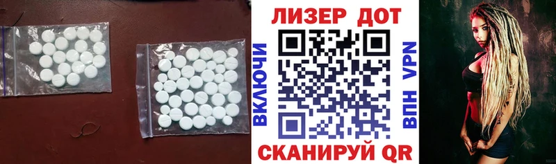 ЛСД экстази кислота  Данков 