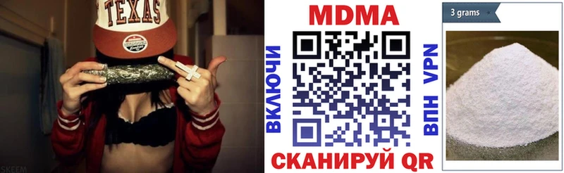 даркнет сайт Данков MDMA молли