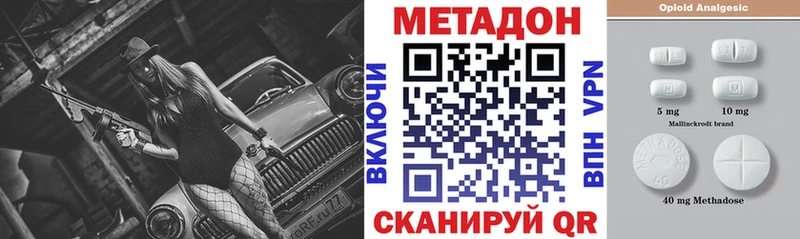 даркнет сайт  Данков  Метадон methadone 