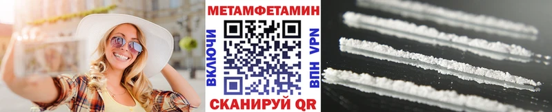 Метамфетамин витя  Данков 