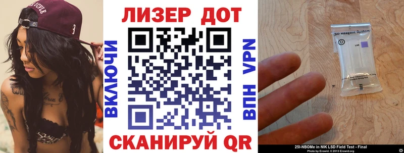 сайты даркнета официальный сайт  Данков  Марки N-bome 1500мкг 