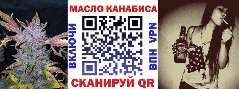 ТГК жижа  хочу наркоту  Данков 